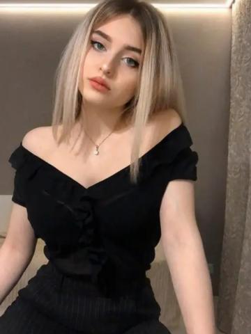 Зина